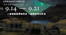 3对3足球比分-3对3足球比分的魅力，小场地，大精彩