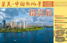 mk体育电脑版-MK体育电脑版,畅享数字时代的运动盛筵